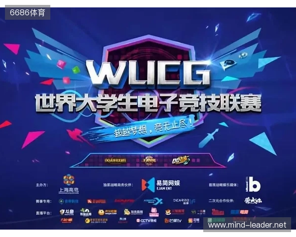 “iG蓉城电竞派对”11月9日将举行，独家票务请关注“票星球”