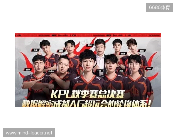 王者荣耀KPL年度总决赛落地“鸟巢” 成都AG超玩会卫冕