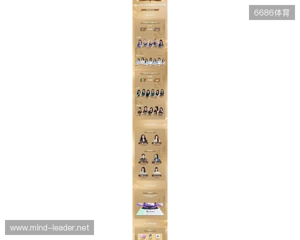 2025年王者荣耀女子公开赛决赛·淘汰赛第二日赛果