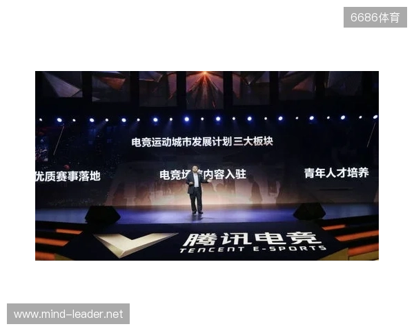 总台国家电竞研究院与腾讯电竞再度携手 共研奥林匹克电竞赛事制播标准