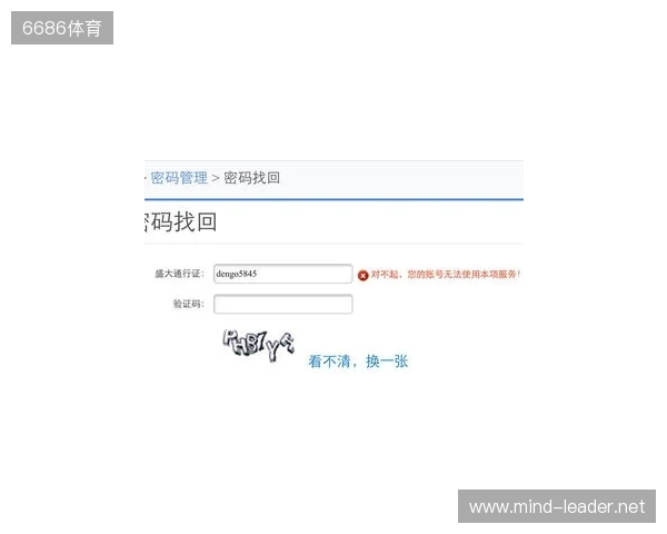 永恒之塔2开服必做四件事！手机邮箱绑定、OTP动态密钥、兑换预约礼包、搬砖党多账号管理！