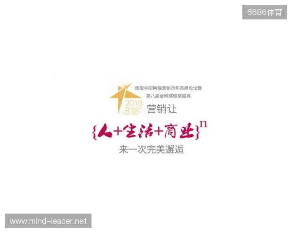 来自NEST的邀请函请查收！在北京总决赛，做一次未来运动员