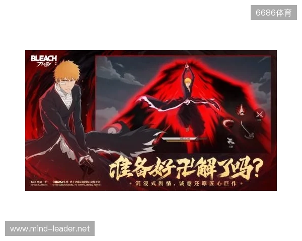 热血的世界，用刀说话！《境·界 刀鸣》抢先版 今日公测