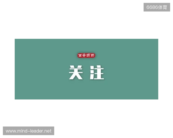 事关电竞发展 国际奥委会主席考文垂这样说